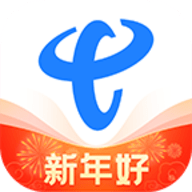 天津电信网上营业厅app