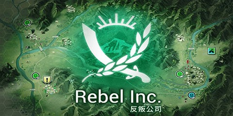 反叛公司汉化版