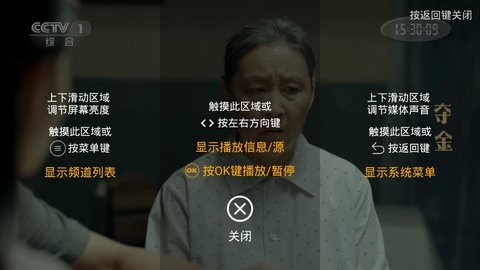 银河直播最新版