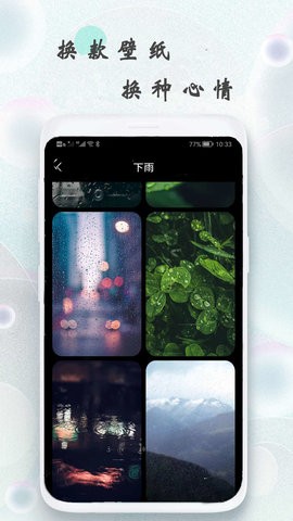 精灵动态壁纸大全app