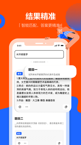 学小易app最新版