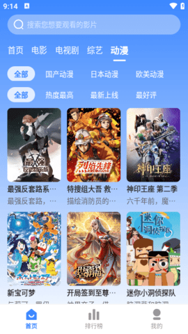 小鱼追剧免费无广告版