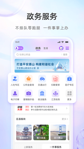 灵锡app官方版