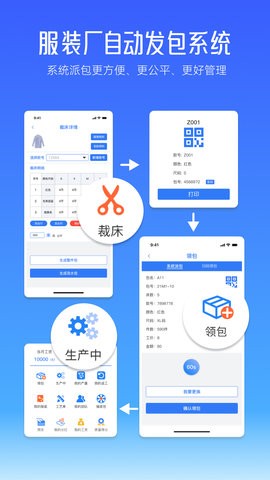 帮帮平台app