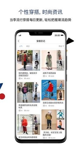 zozotown海淘app