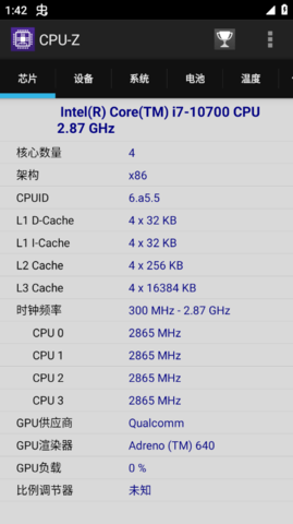 CPU-Z安卓版