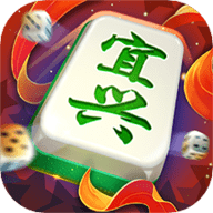 宜兴麻将135免房卡版