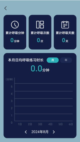 悠哉走路app最新版