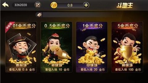 北斗棋盘每天送6金币版