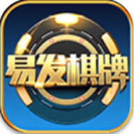 易发棋牌官方版v3.1.2版本