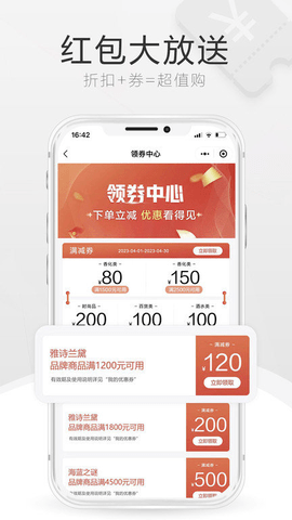 中免海南免税店app