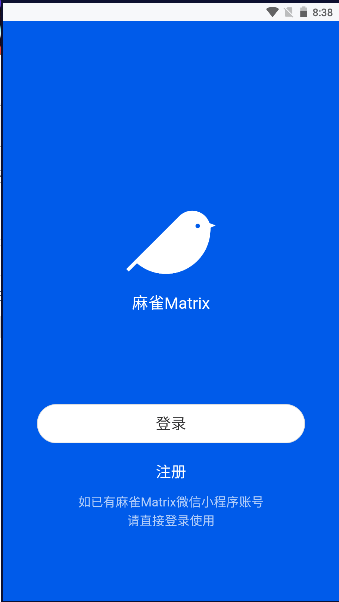 麻雀短剧app最新版