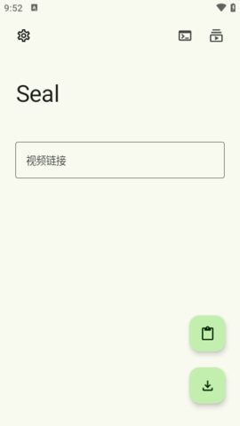 Seal视频提取器手机版