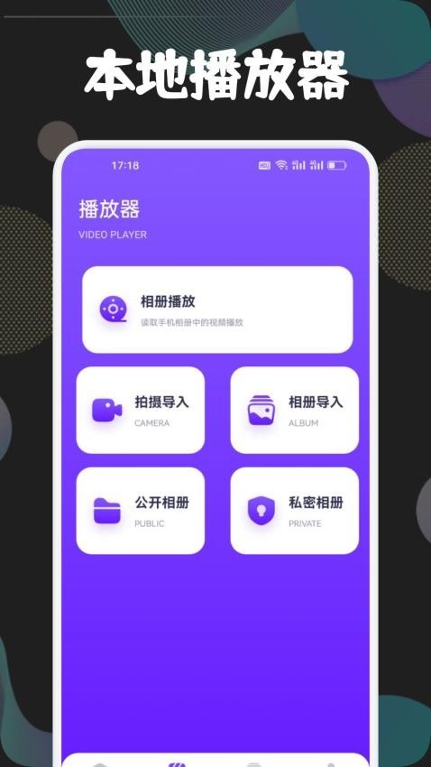 狮子影视app小镇