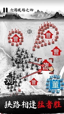 墨战大量金币免费版