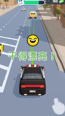 交通警察3d安卓版