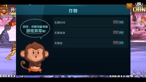 西游释厄传破解版