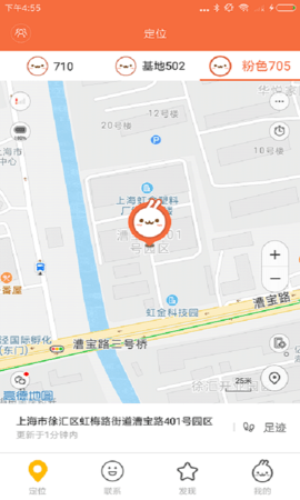 米兔手表app