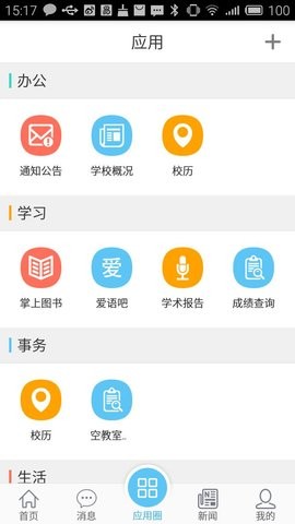 e江南app