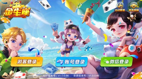 jnzqpcom金牛座旧版本