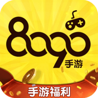 8090app手机游戏平台