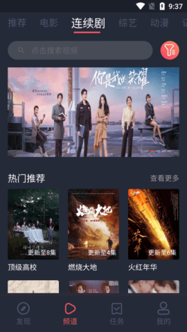 好迷tv去广告版