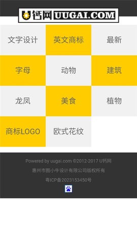 u钙网logo设计