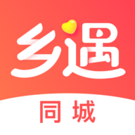 乡遇同城交友app