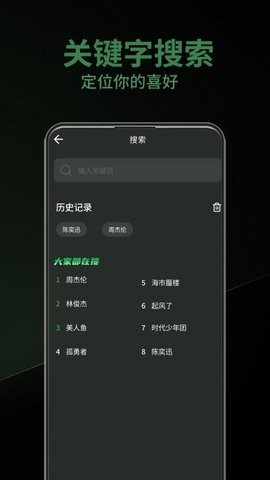 乐趣助手官方版