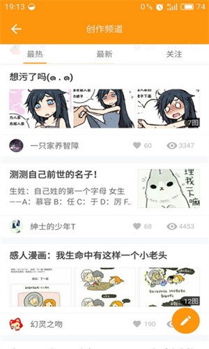 波乐漫画官方正版