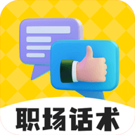 职场帮app