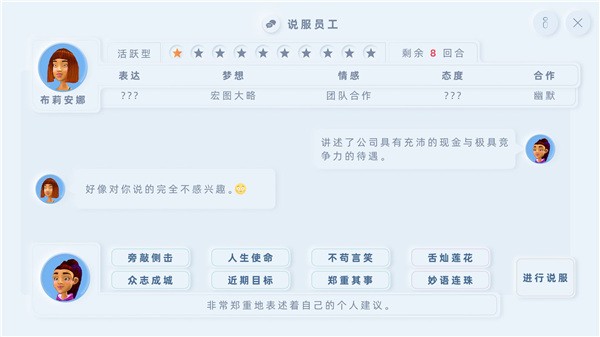 手机帝国最新版