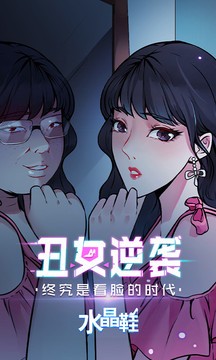 微博漫画免费版