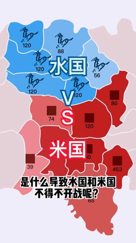 决战沙场游戏