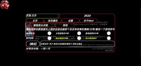 血盒最新内置菜单版