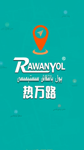 rawanyol地图维语版