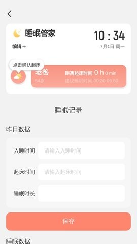 柚子乐刷app