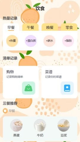 柚子乐刷app