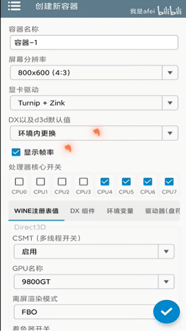 温拉托模拟器最新汉化版