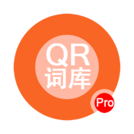 qrdicpro词库最新版