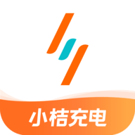 小桔充电app官方版