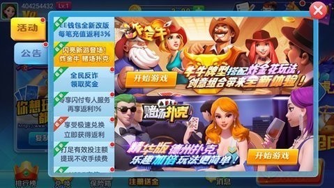 领跑娱乐旧版