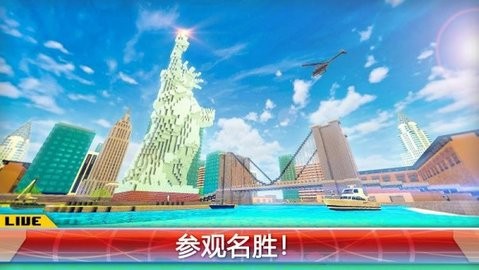 纽约市建造安卓版