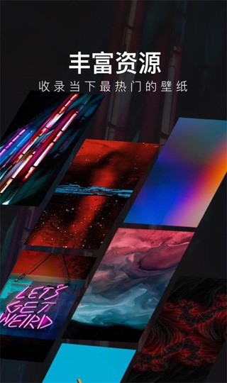 每日壁纸杂志app