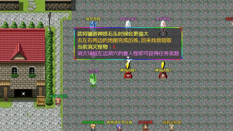 三国魔兽大乱斗官方版