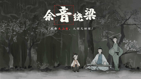 梦蝶官方正版