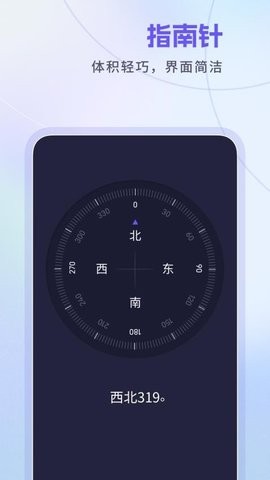 忘优工具箱免费版