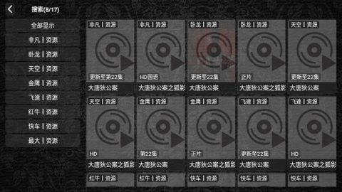 河狸影视最新电视版