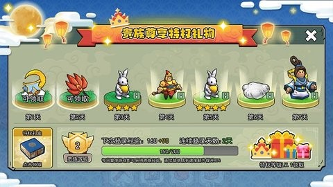 小人国冒险无限金币版