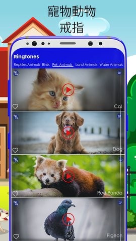 动物手机铃声免费版